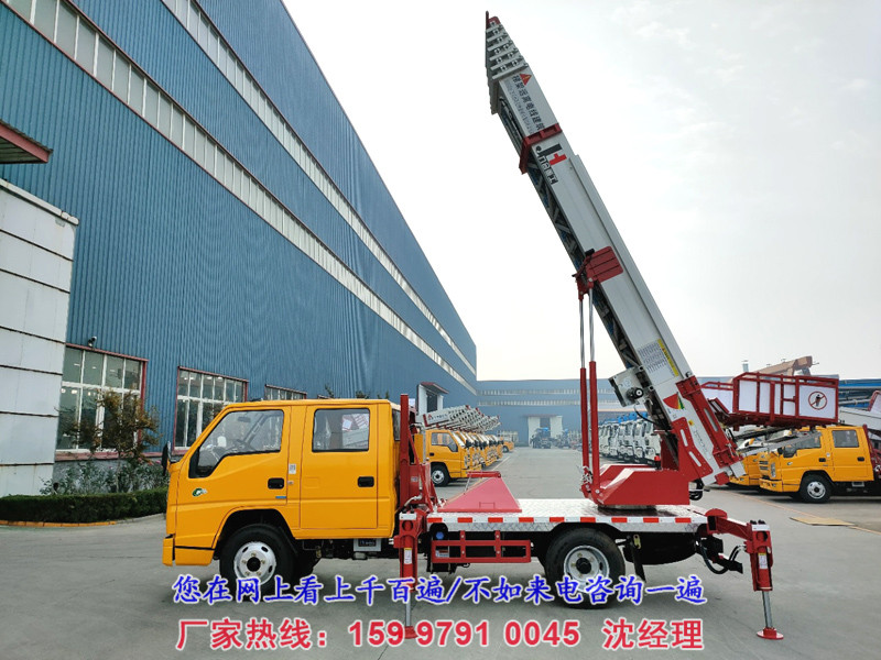 32米/36米高空搬运车,云梯上料车，搬家作业车，高空送料车