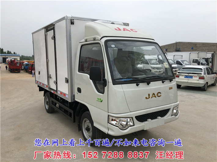 江淮康玲3.1米冷藏车