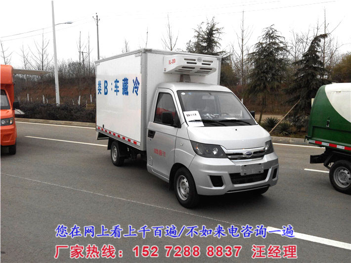 开瑞2.85米冷藏车