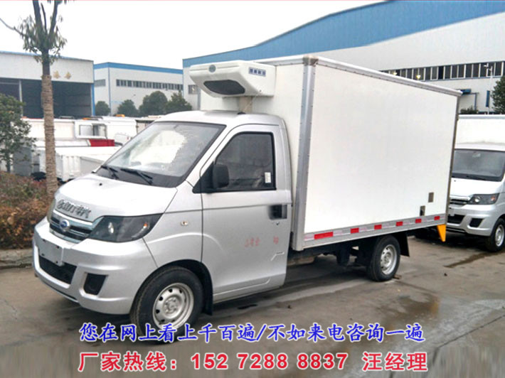 开瑞2.85米冷藏车