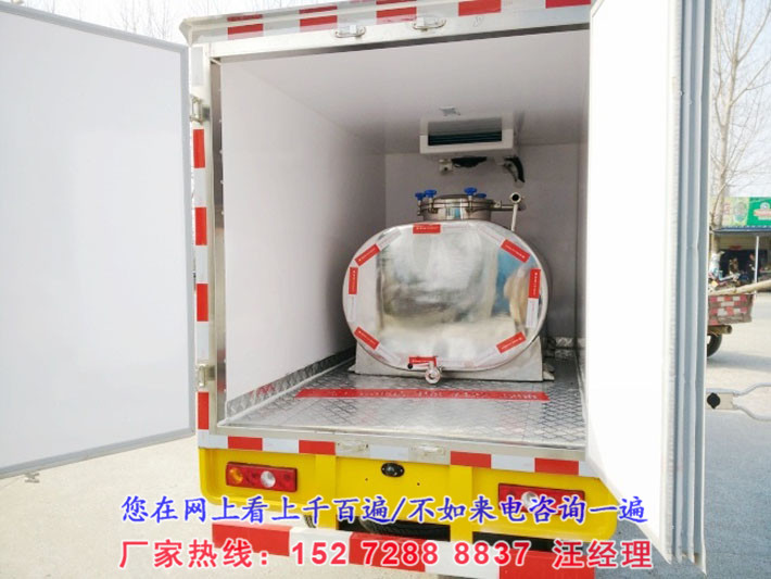 福田驭菱2.6米冷藏车