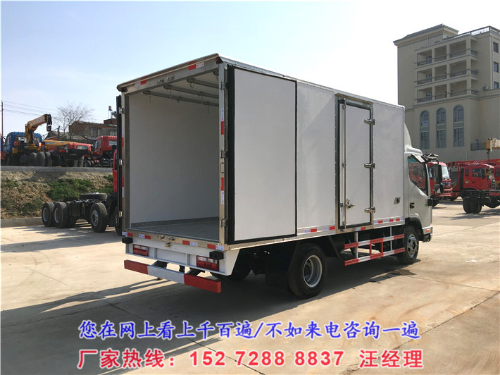 江淮帥鈴寬體4.2米冷藏車