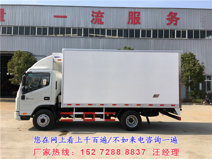 江淮帥鈴寬體4.2米冷藏車