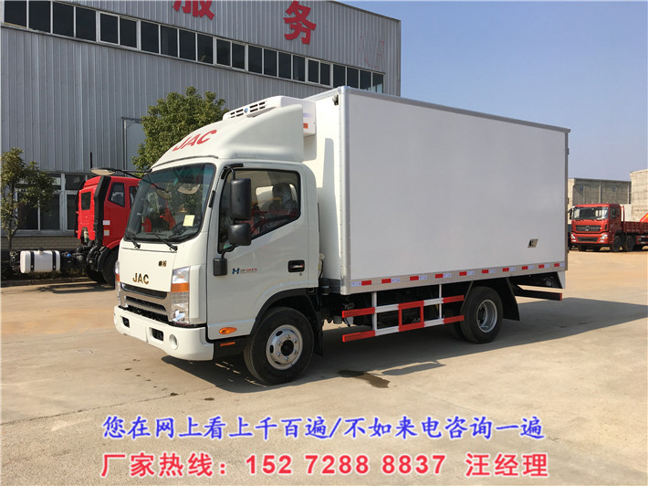 江淮帥鈴寬體4.2米冷藏車