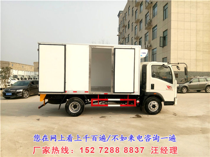 重汽豪沃4.2米冷藏车