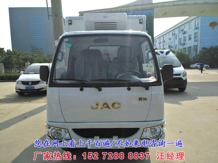 江淮康玲3.1米冷藏车