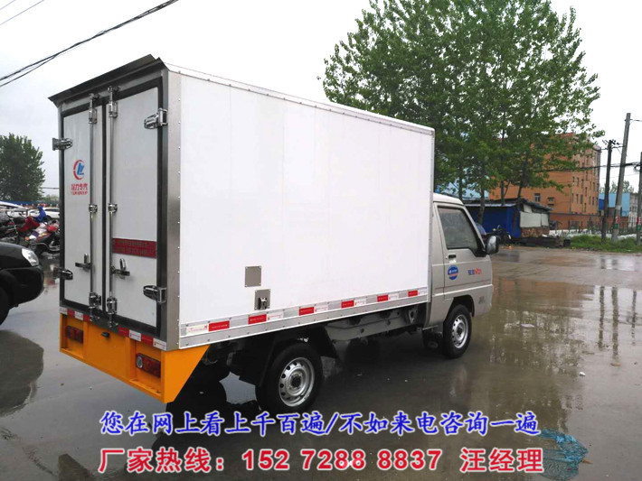 福田驭菱2.6米冷藏车