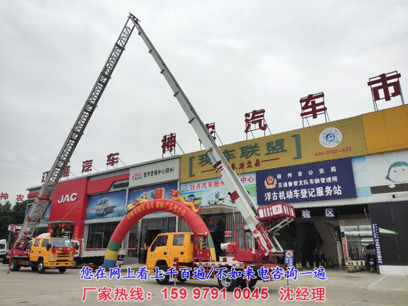 進口32米云梯車價格_藍牌搬家車高空車-裝修用的水泥沙子高空運輸車