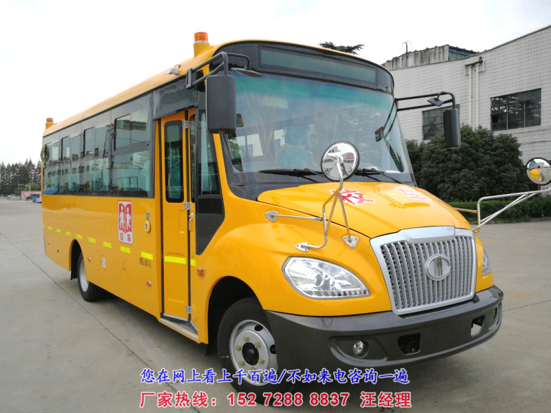 7.1 米小学生专用校车（24-36座）