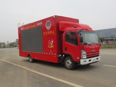 慶鈴宣傳消防車