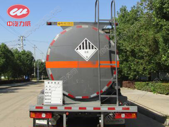 HLW5320GZWS6型杂项危险物品罐式运输车