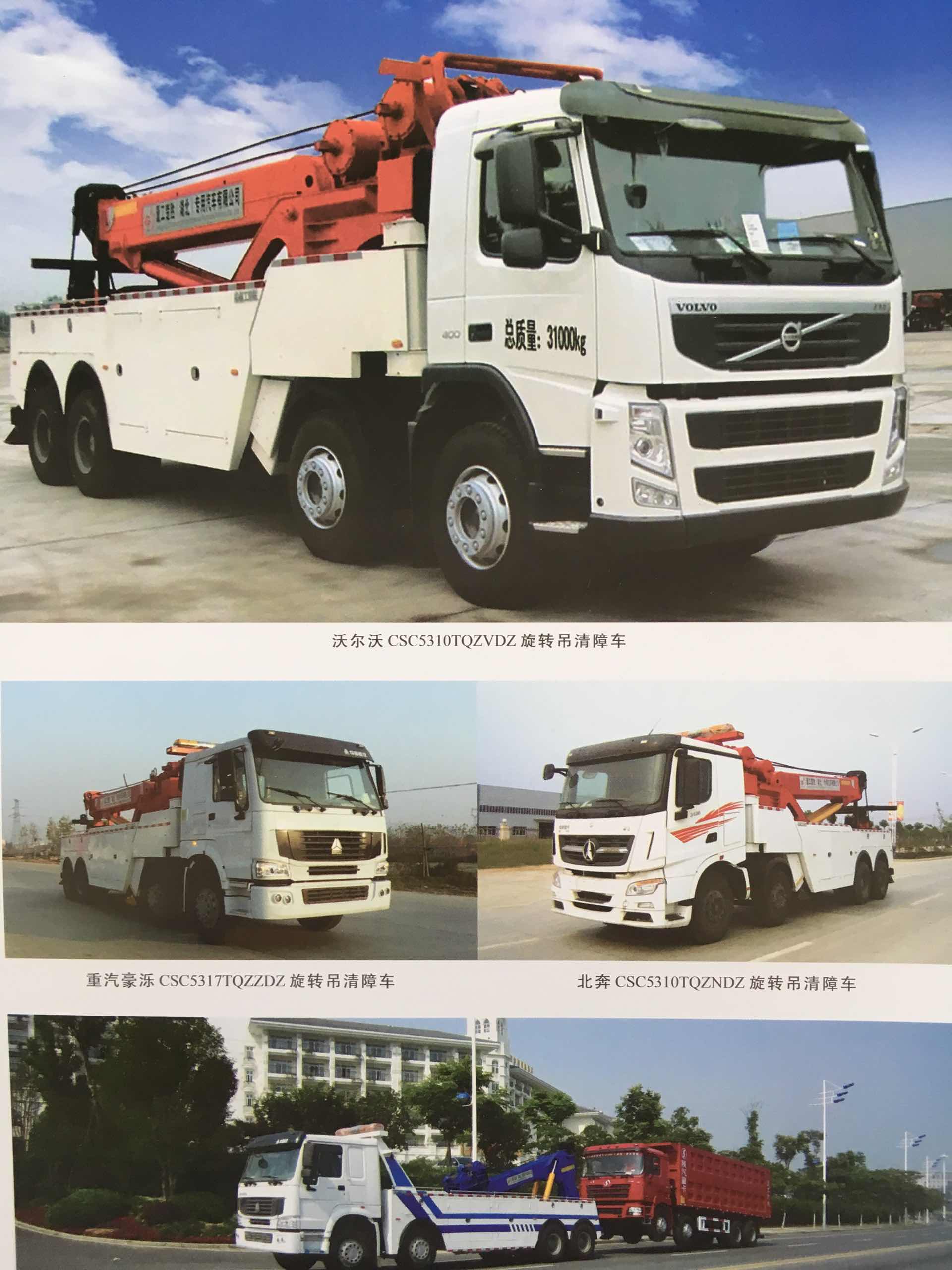 预防清障车积碳的小窍门