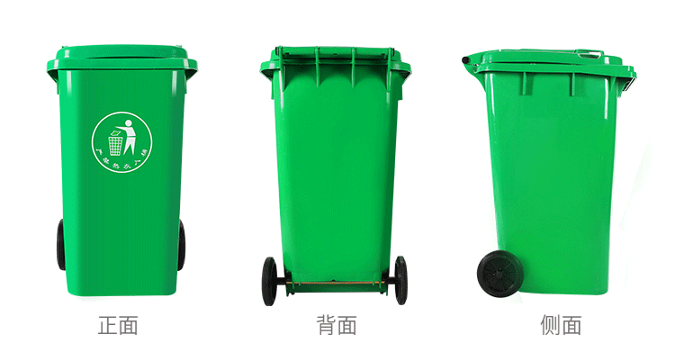 100L塑料垃圾桶