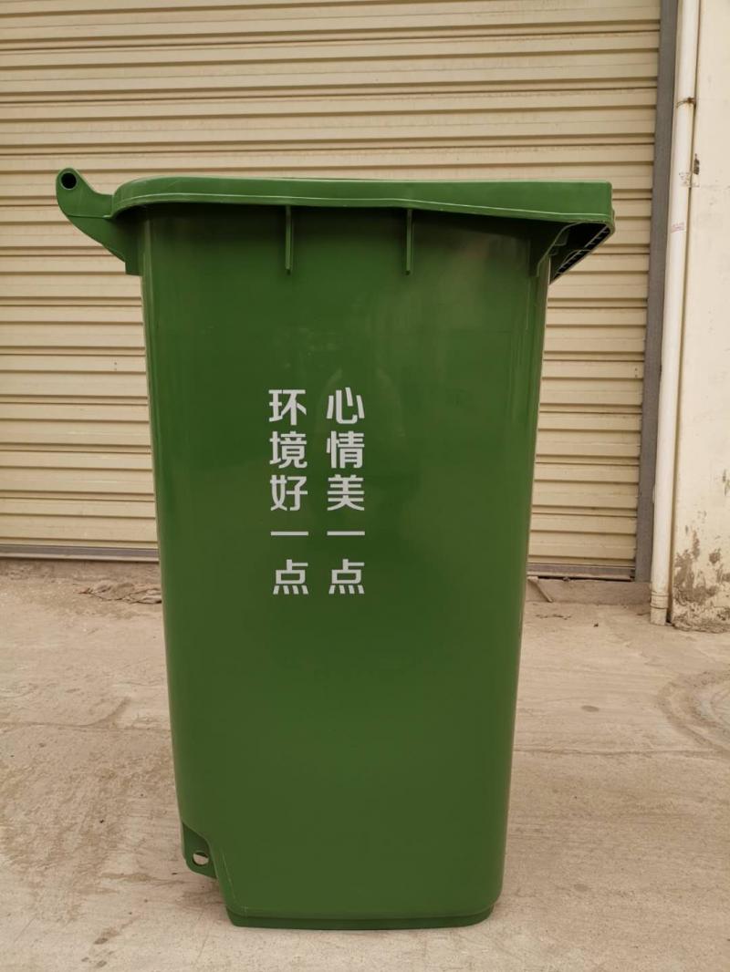 240L加厚款