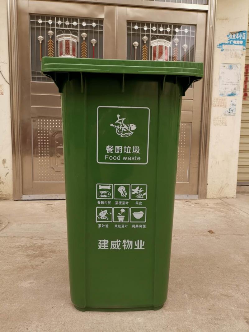 240L加厚款
