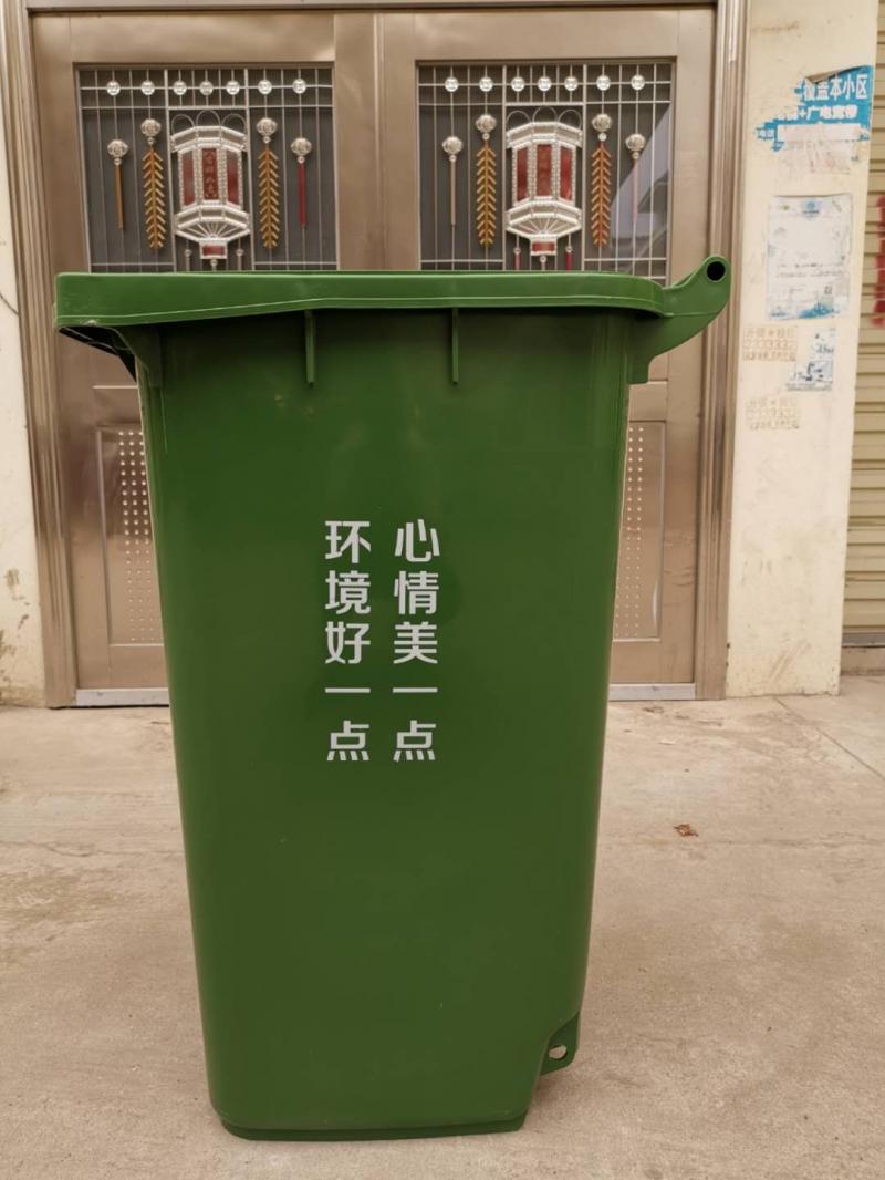 240L加厚款