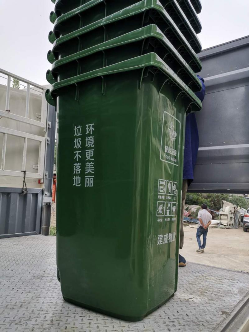 240L加厚款