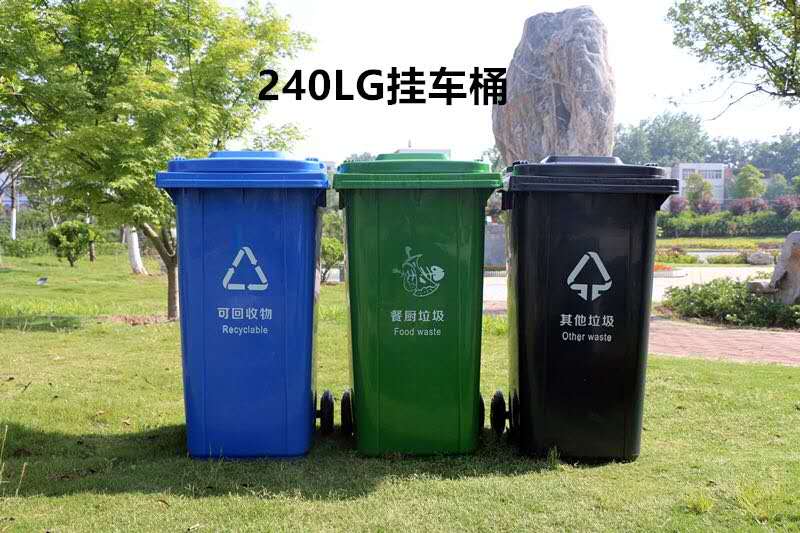240L加厚款