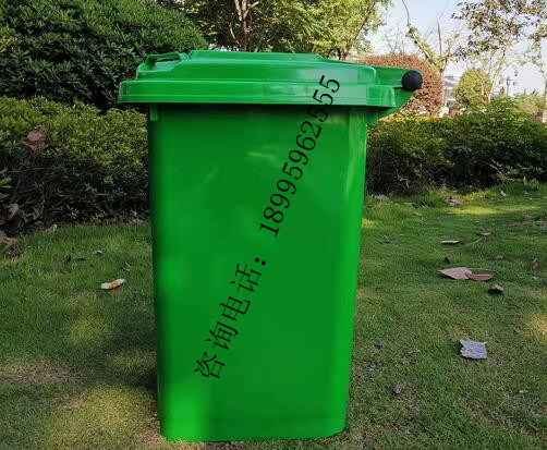 50L塑料垃圾桶