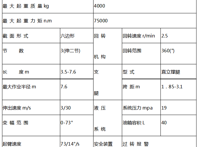 @]Y1SY(MMGM6_DWSB9X24_J.png