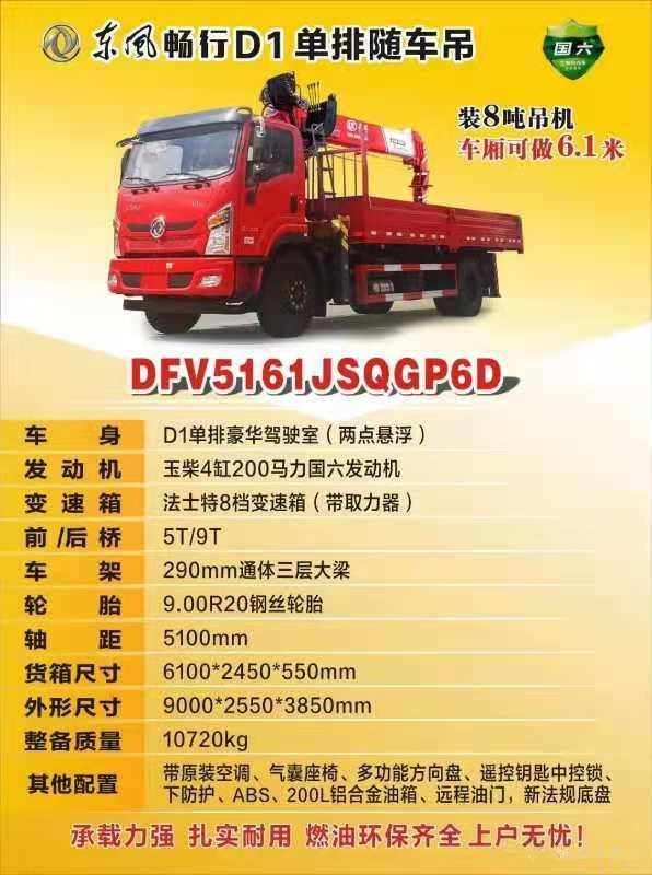 d1a20cf431adcbef7e2e6b4d0bde8adaa2cc9fdf.jpg
