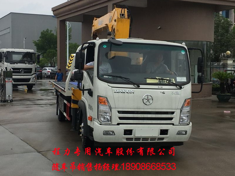 大运5吨大力神带吊清障车