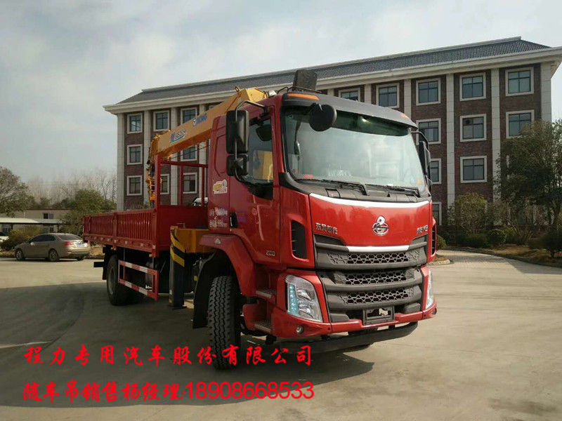 柳汽乘龙单桥徐工10吨随车吊