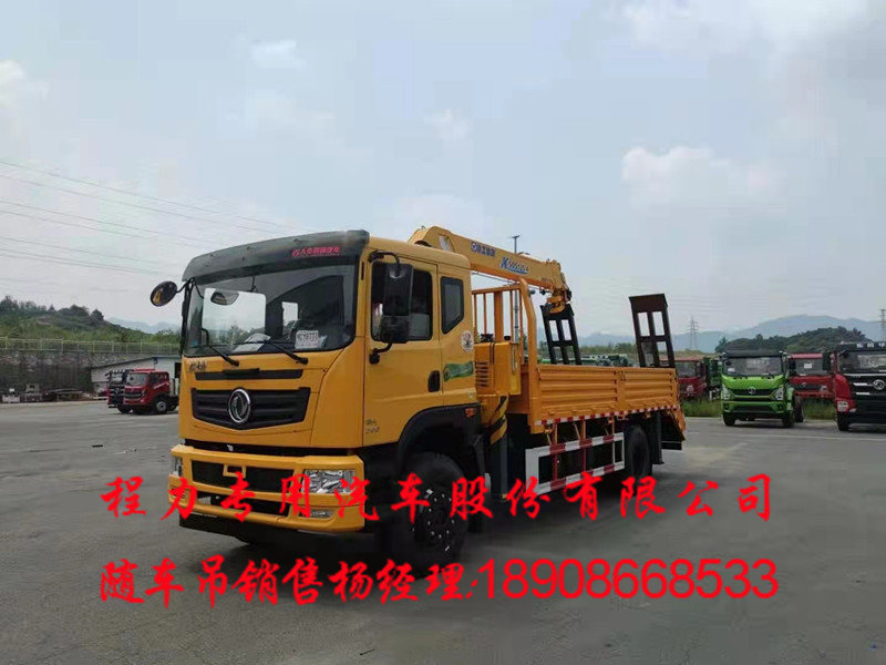 国六东风华神T5多功能随车吊徐工5吨随车吊带爬梯