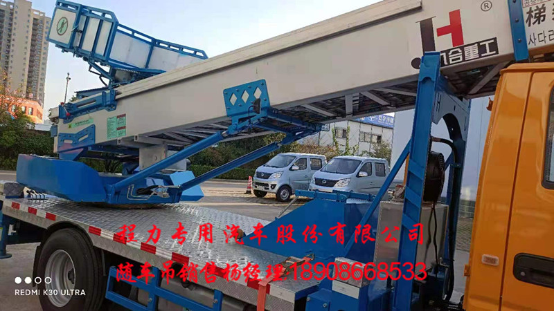 国六江铃单排九合重工36米云梯车上蓝牌免征车型