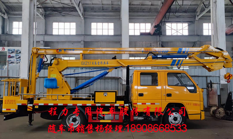国六江铃顺达双排18米折叠高空作业车免征车型