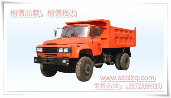 東風尖頭自卸汽車