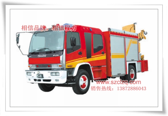抢险救援（化学洗消）消防车