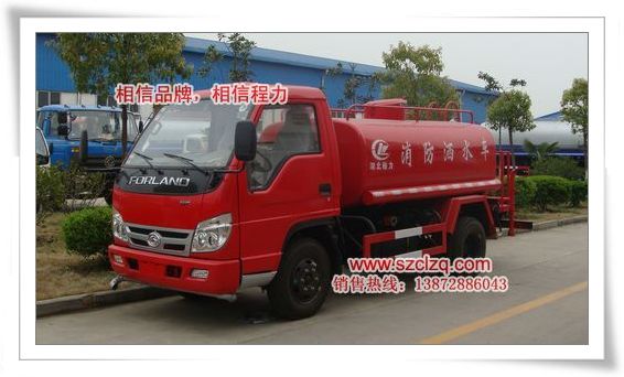 福田时代消防洒水车