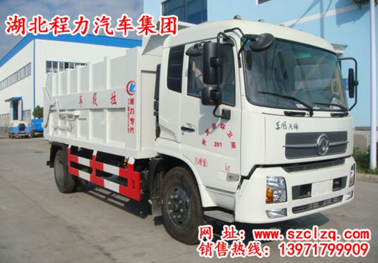 東風天錦對接式垃圾車