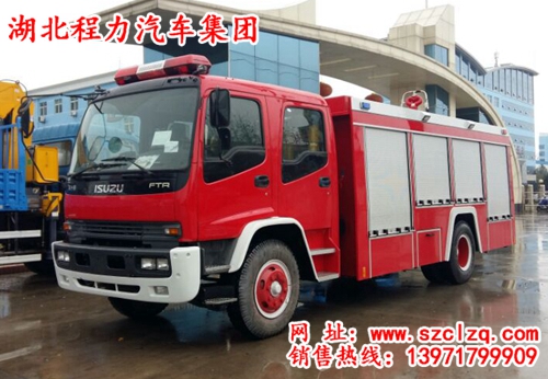 五十鈴水罐消防車