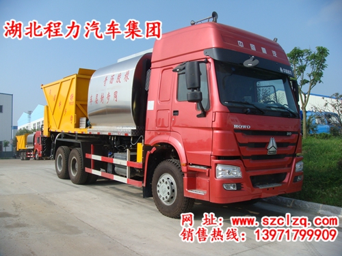 豪沃后雙橋同步碎石封層車