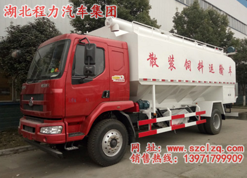 柳汽乘龍散裝飼料運輸車(27立方)