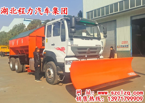 重汽斯太尔后双桥除雪车