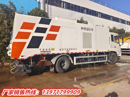 东风天锦四季清扫车 干湿两用高效清洁