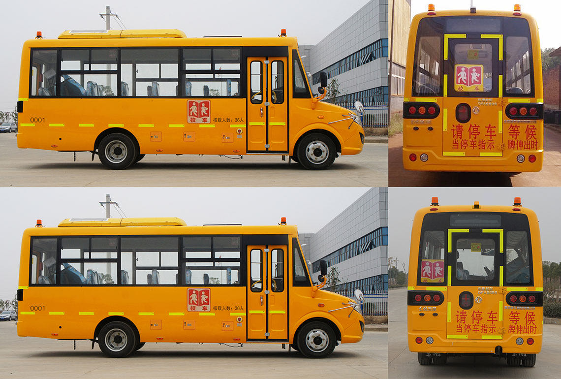 【国五】东风牌DFA6698KYX5B型幼儿专用校车（36座/31座）图片