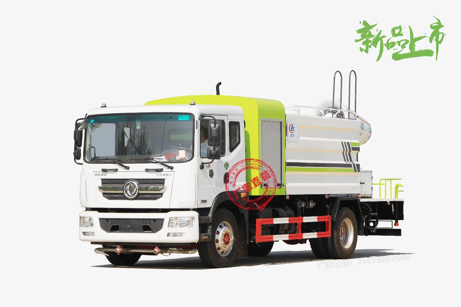 国六东风11吨水D9抑尘车