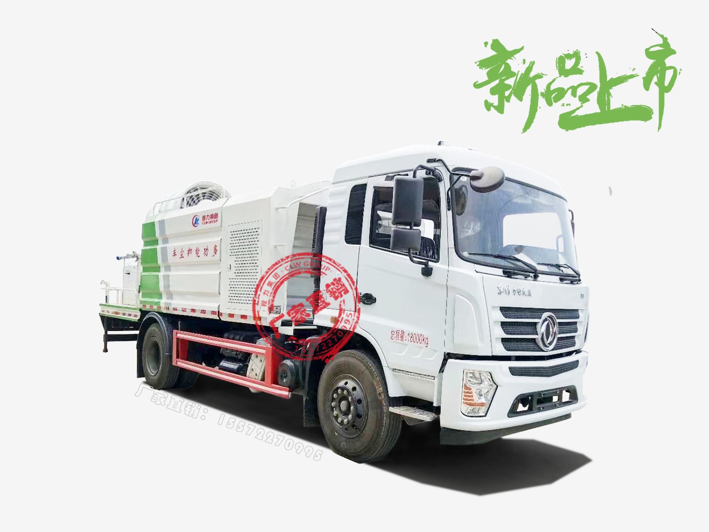 国六东风12吨水D3S抑尘车