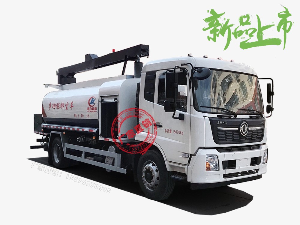 国六东风12吨水天锦铁路抑尘车