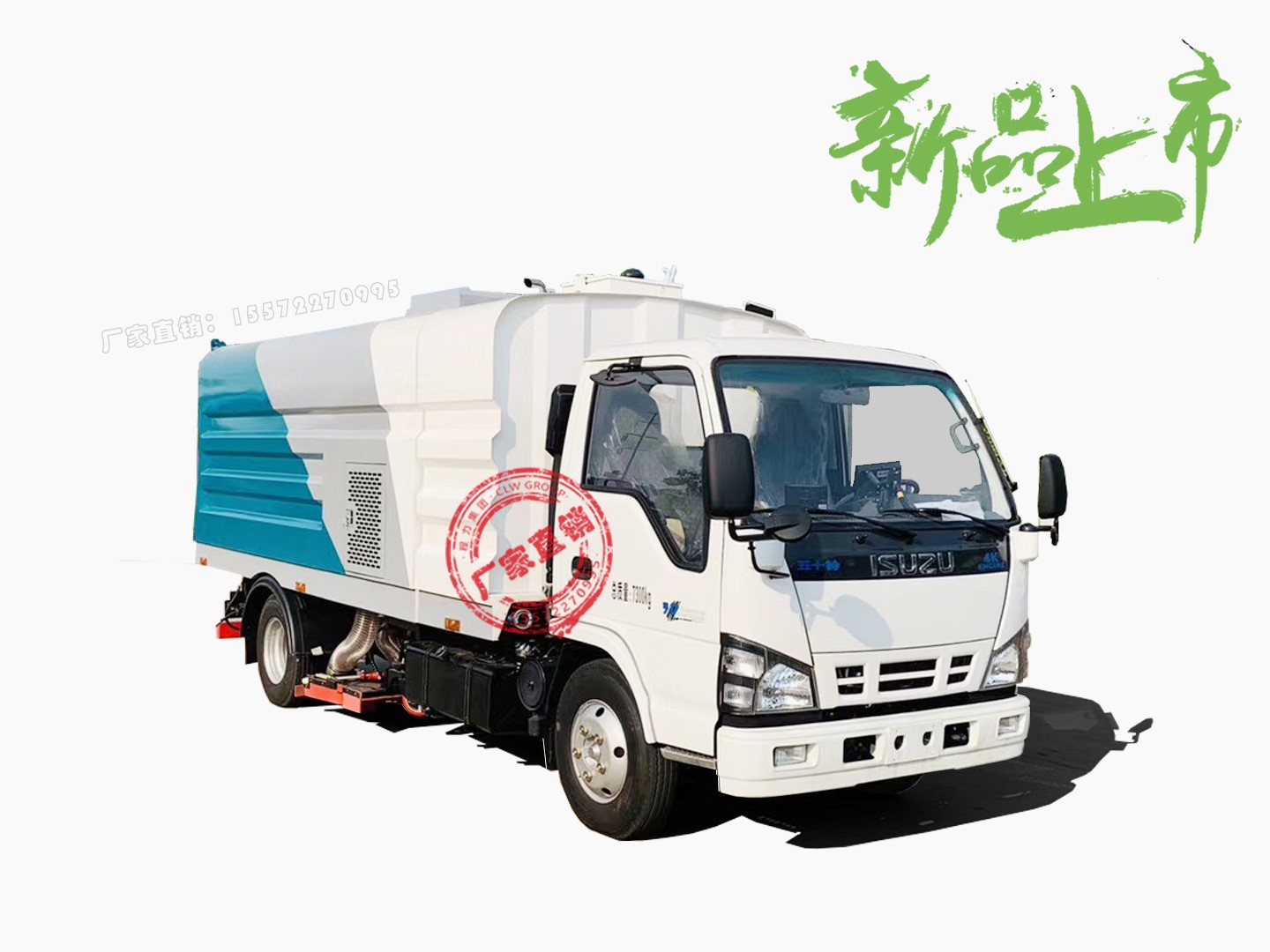 国六中型庆铃五十铃吸尘车