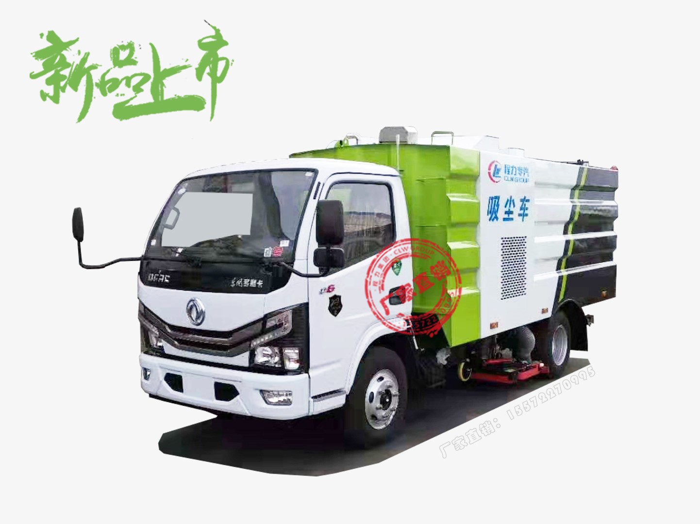 国六小型东风D6吸尘车