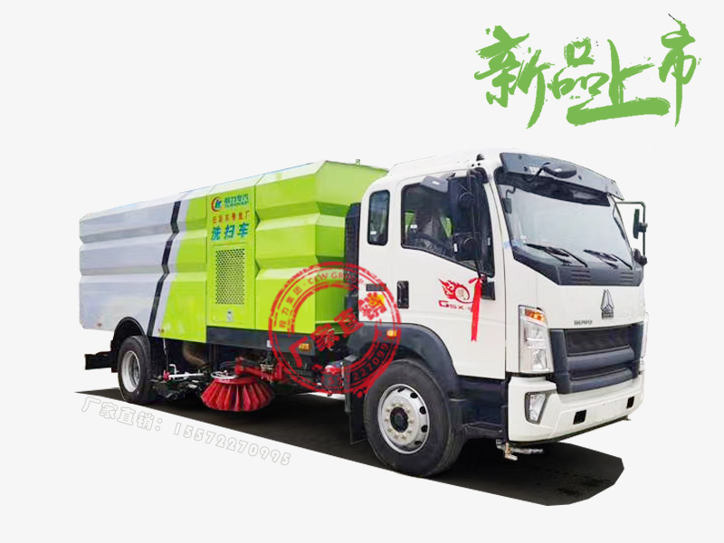 国六大型重汽豪沃洗扫车