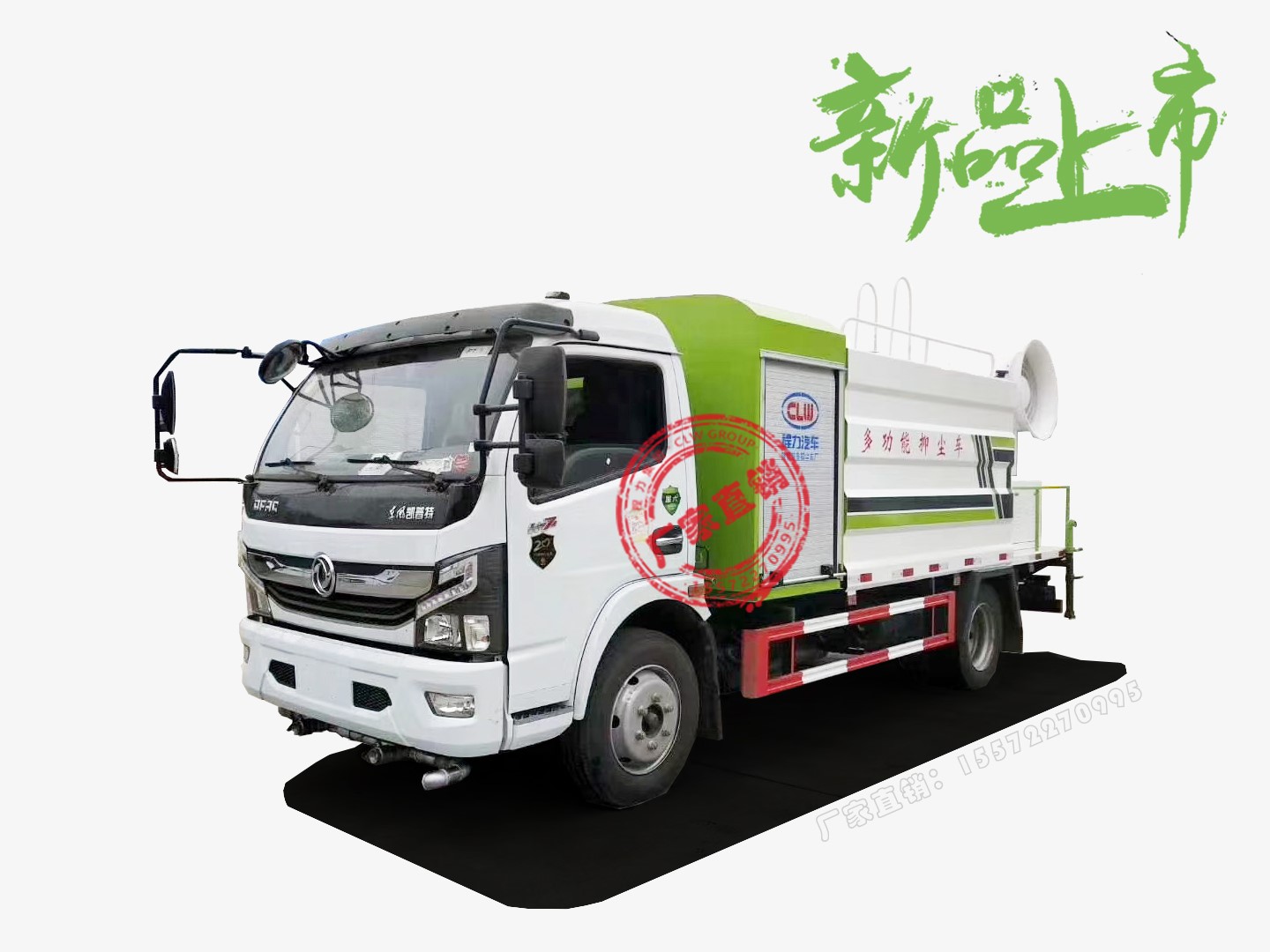 国六东风8吨水D7抑尘车