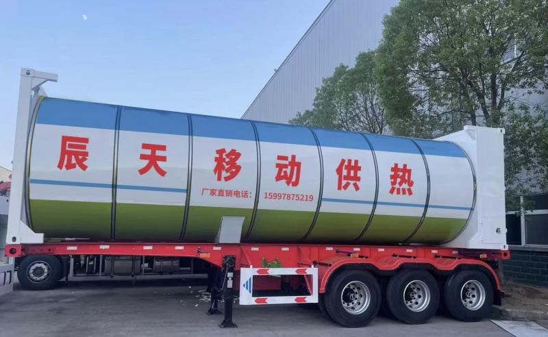 移动高温高压蒸汽运输车