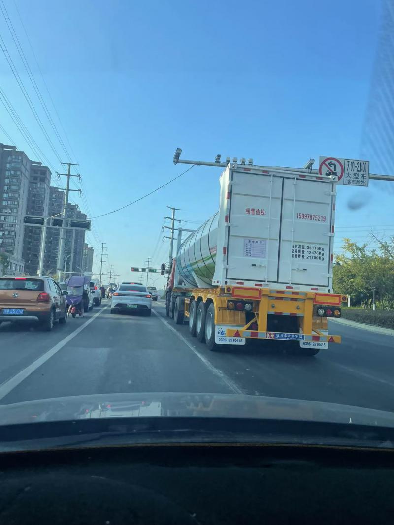 移動(dòng)高溫高壓蒸汽運(yùn)輸罐車