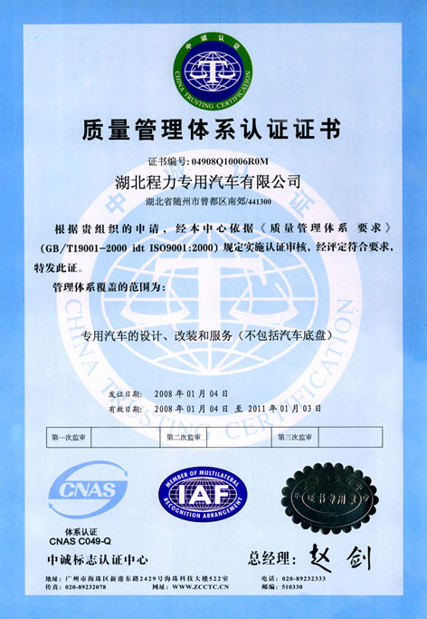 2008-9-2_10-13-32.jpg